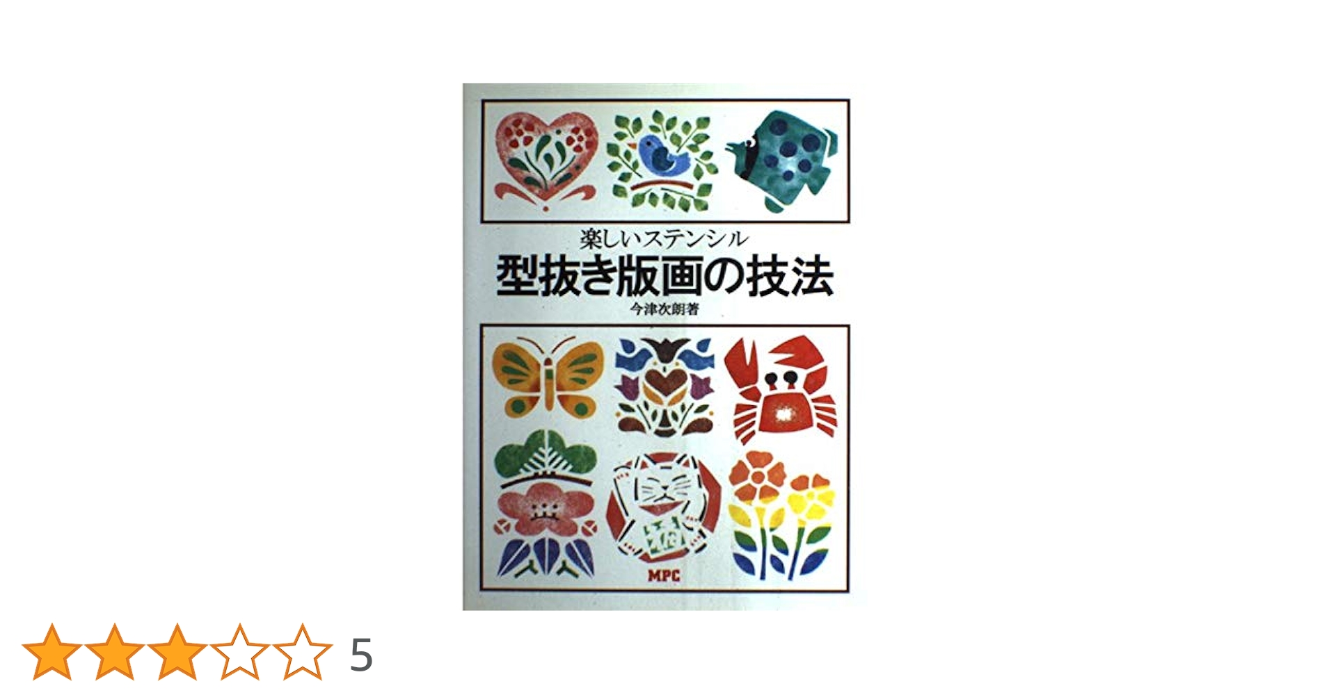 伝統技法による墨絵新技法〈1〜4〉セット 伝統技法による墨絵新技法〈1〜4〉セット 墨 カテゴリ商品一覧│琳派