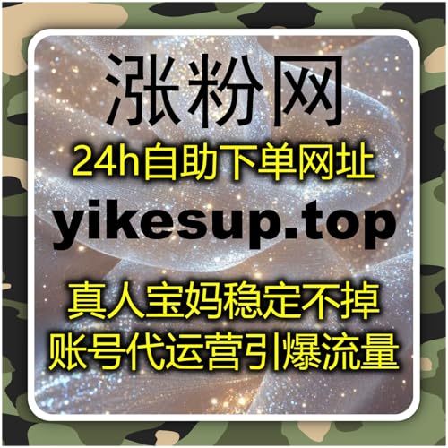 自动化平台优化头条及 B 站数据，提升展现阅读互动，多平台同步成长