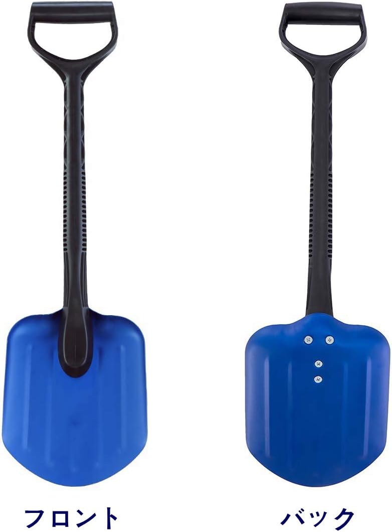 輝い Orientools 頑丈 軽量 アルミ 雪かき スコップ 除雪スコップ 車 雪かき道具 雪対策 携帯便利 全長約69 5cm Rachelbaptista Com Br 輝い Orientools 頑丈 軽量 アルミ 雪かき スコップ 除雪スコップ 車 雪かき道具 雪対策 携帯便利 全長約69 5cm Rachelbaptista Com Br