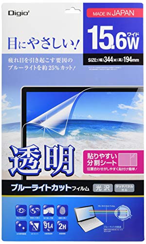 シリーズ9 カオス2．超爆光　どこにも負けない　ブルー　直視厳禁 遊戯王』より光と闇の混沌の超戦士「カオス・ソルジャー」が