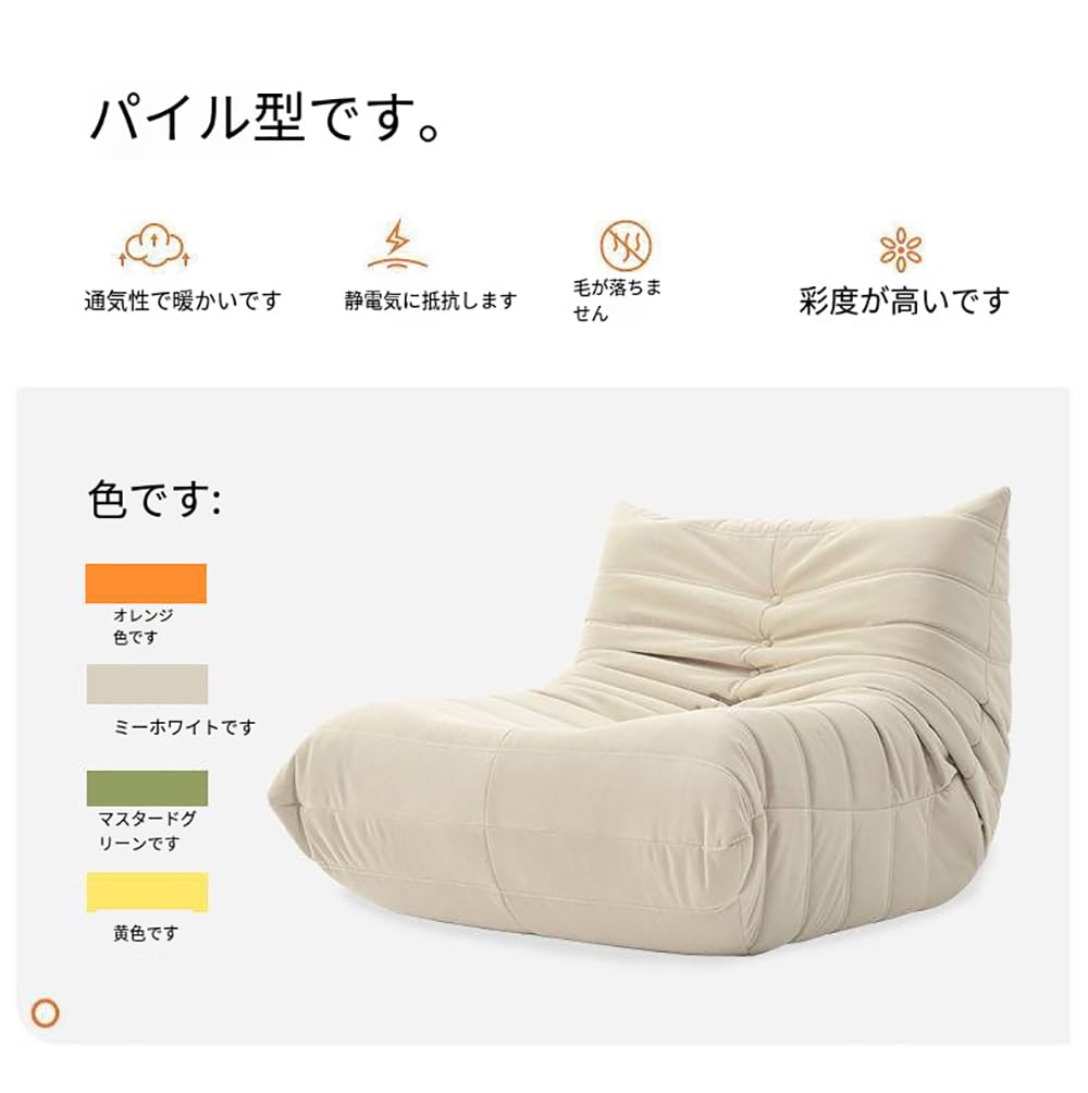 Amazon.co.jp: レイジーソファー 安い 特大ッション 疲労解消 健康