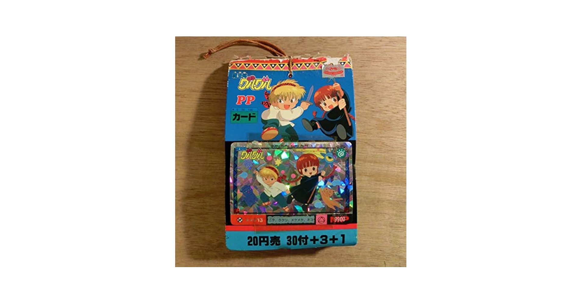 魔法陣グルグル カードケース 魔法陣グルグル ニケ＆ククリ イラストカードボックス