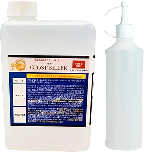 G S[XgL[ 1000ml {gt  C C _  Ɩp S[Xg VJXP[ (G 1L+{g)