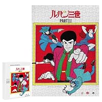 Amazon | ルパン三世 ジグソーパズル 300/500/1000PCS パズル
