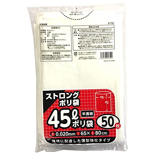 Core Trash Bags, 11.5 gal (45 L), Width 25.6 inches (65 cm) x Height 31.5 inches (80 cm), Thickness 0.0000000000000000000000000