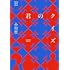 「君のクイズ」