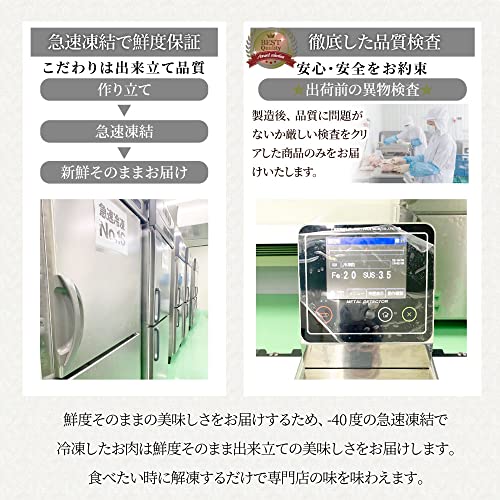 しゃぶまる 玉ねぎの旨味たっぷり メガ盛りその9