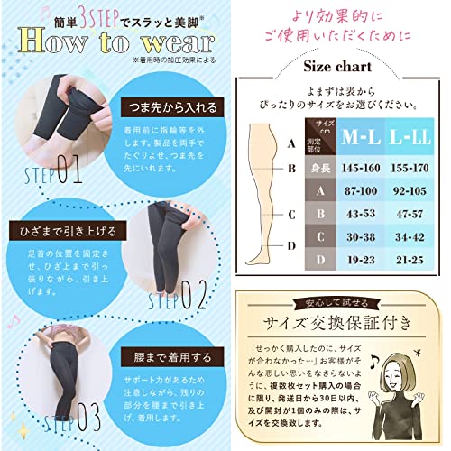 ベルミス 着圧レギンス レギンス ダイエット タイツ レディ