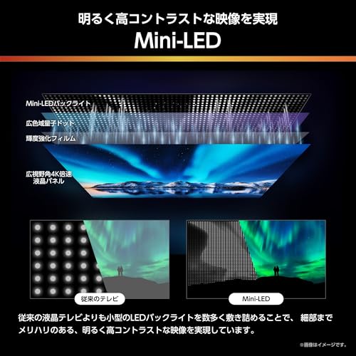 Hisense 85V型 85E70R 4K Mini LED 量子ドット 液晶テレビ 2025年モデル の商品画像 2