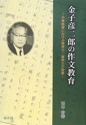 田中宏幸 わらしべ人脈ひとり旅 第7回 田中宏幸さん | ライター大宮冬洋の