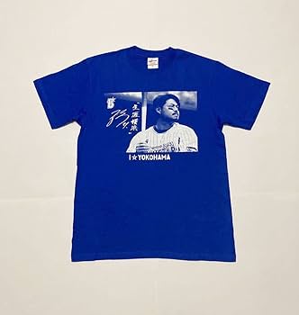 baystars 宮崎敏郎　サイン入りTシャツ Amazon.co.jp: 横浜DeNAベイスターズ 宮崎敏郎 生涯横浜グッズ T
