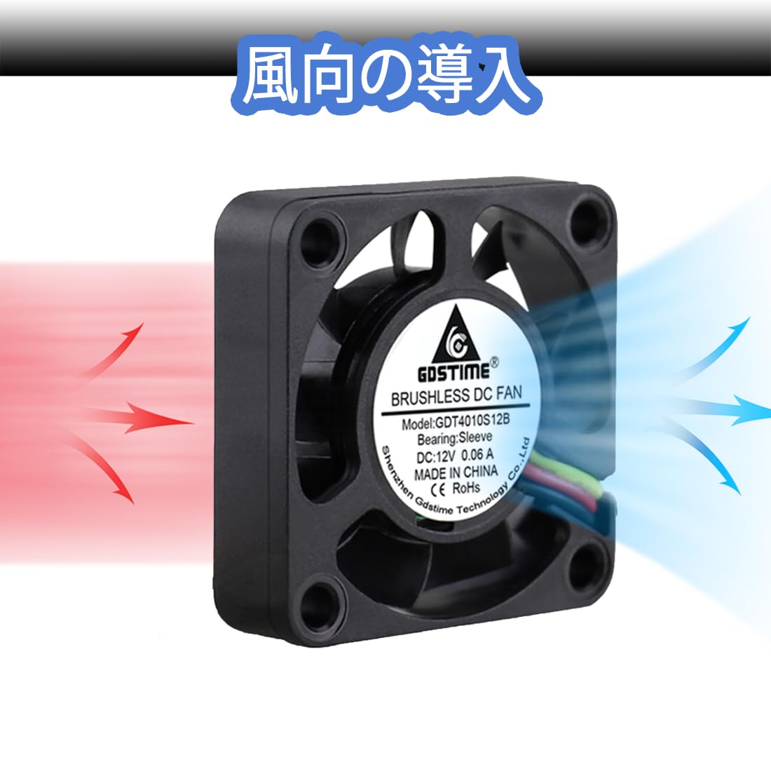 Amazon.co.jp: GDSTIME 2PCS 40mm x 10mm 12VDC、3ピン、40mm薄型 2連