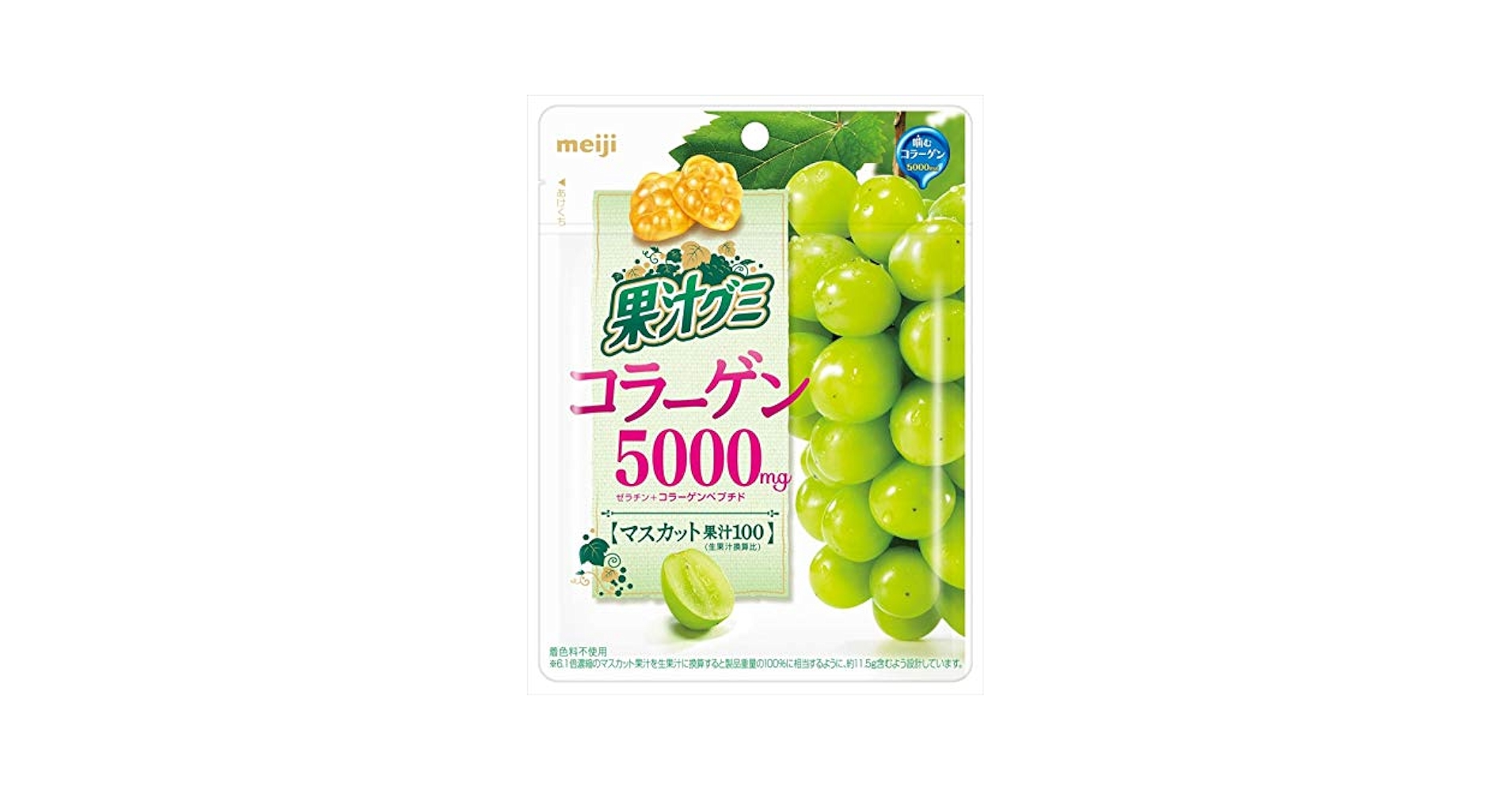 Amazon | 明治 果汁グミコラーゲンマスカット 68g | meiji
