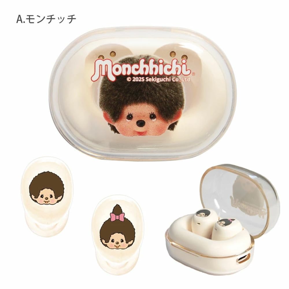Amazon.co.jp: [グランサンク] モンチッチ 完全ワイヤレスステレオ