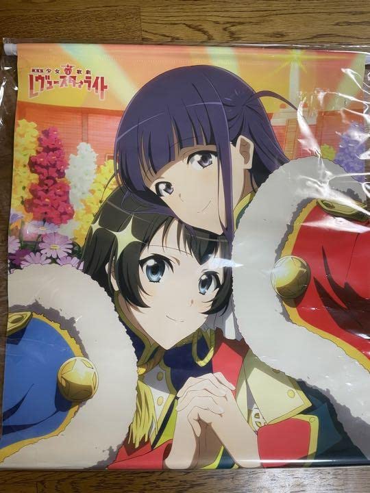 レヴュースタァライト　タペストリー Amazon.co.jp: 少女歌劇 レヴュースタァライト タペストリー 特典 ひか