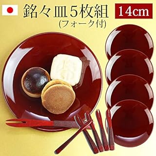 Amazon Co Jp 菓子皿
