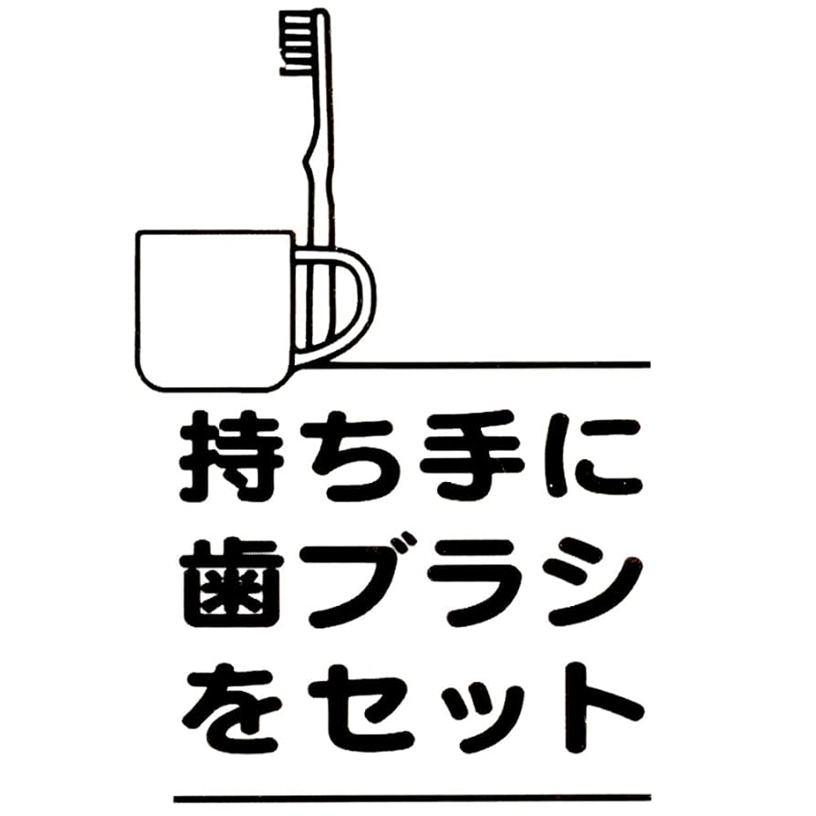 Amazon｜スケーター(Skater) スタンド付 コップ 180ml 歯ブラシ