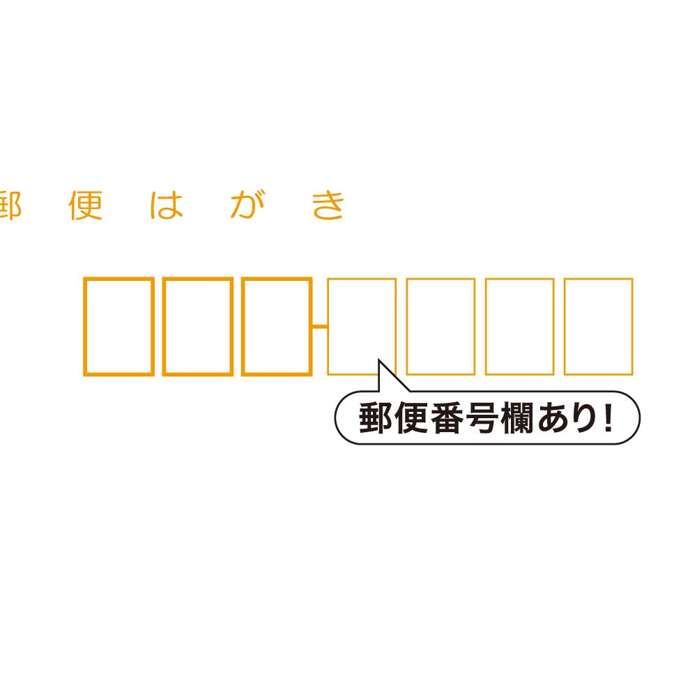 Amazon | 呉竹 はがき 画仙紙 絵手紙 10枚入 KG204-857 | ポスト