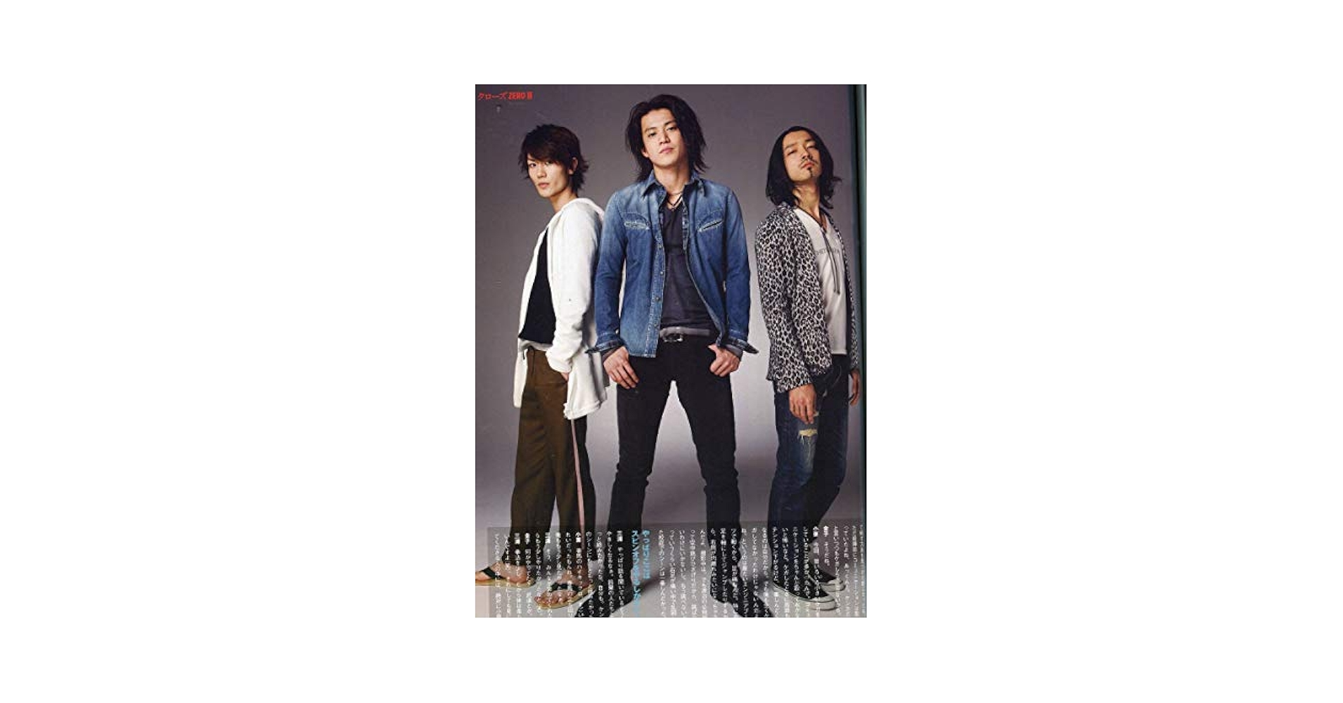 Amazon.co.jp: ／ 小栗旬 金子ノブアキクローズ 最強最凶の3人