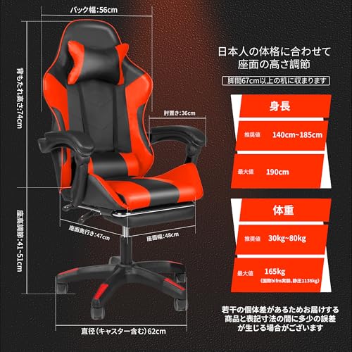 DoubleTT ゲーミングチェア レッド