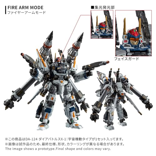 Amazon.co.jp: タカラトミー: ダイアクロン