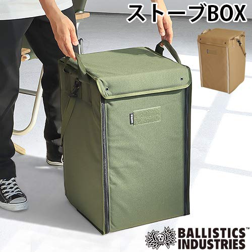 ブラントケースbushdebrunt ballistics ブラック