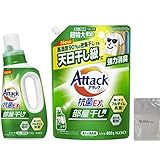 アタック 【大容量】抗菌EX 部屋干し用 高湿度90%密集干しでも天日干し級に強力消臭 洗濯洗剤 液体 つめかえ用850g 本体720g ロゴ袋つき