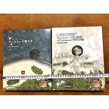 モンスターハンター 2 dos モンスター生態全書 Vol.1 〜 4 セット モンスターハンター2 モンスター生態全書 Vol.1-4 セット