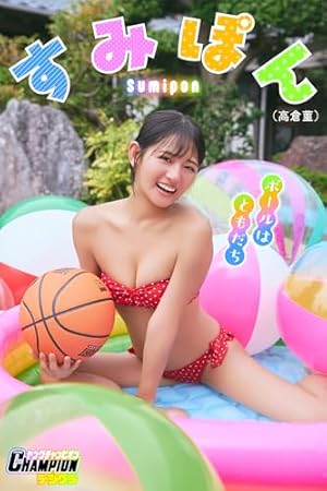 週刊ビッグコミックスピリッツ 2025年18号【デジタル版限定グラビア 週刊ビッグコミックスピリッツ 2025年18号【デジタル版限定グラビア