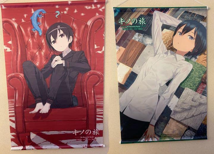 Amazon.co.jp: キノの旅 B2 タペストリー キノ 黒星紅白 展 : おもちゃ
