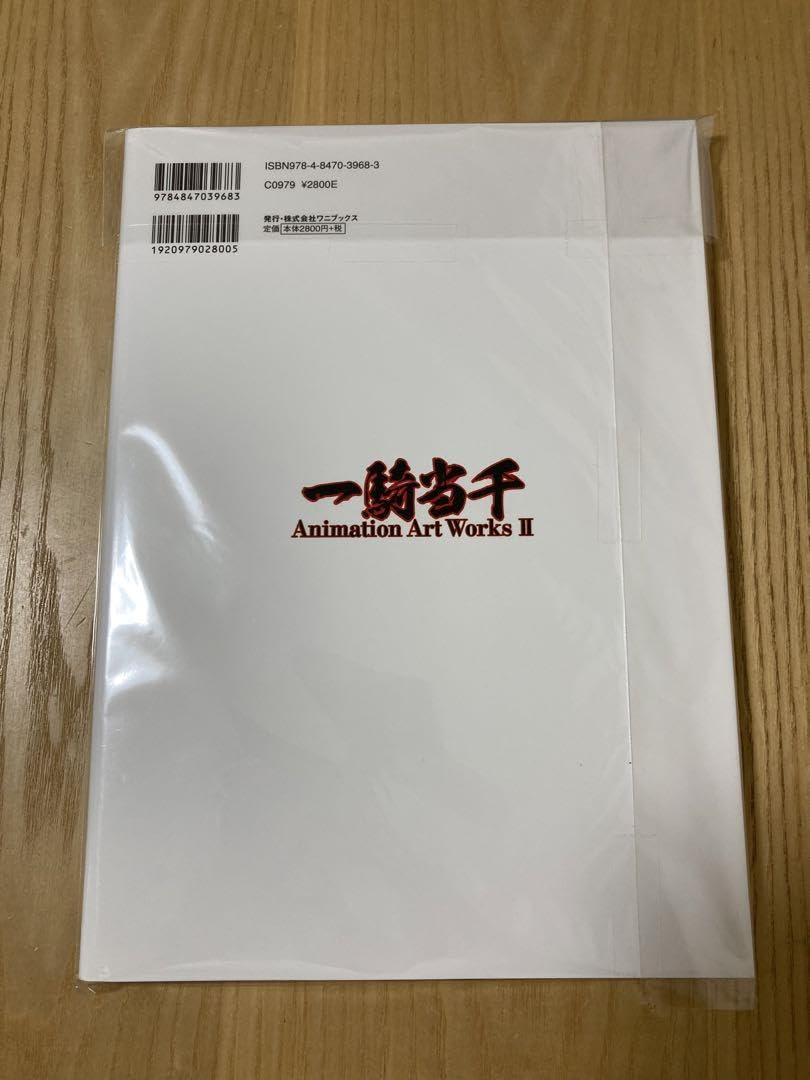 Amazon.co.jp: Ikki Tousen Animation Art Works II : Hobbies