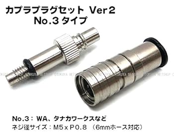 外部ソースサンプロ Amazon | 可変外部ソース化(SP-8500) サンプロ No.3 タイプ (SP