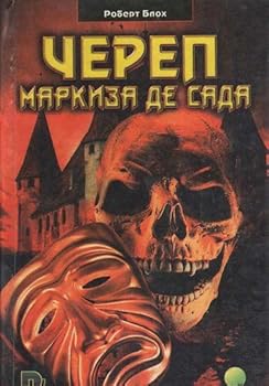 Hardcover Cherep markiza de Sada Book