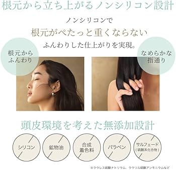 Amazon.co.jp: 【医薬部外品】 スカルプD ボーテ ミックスボリューム