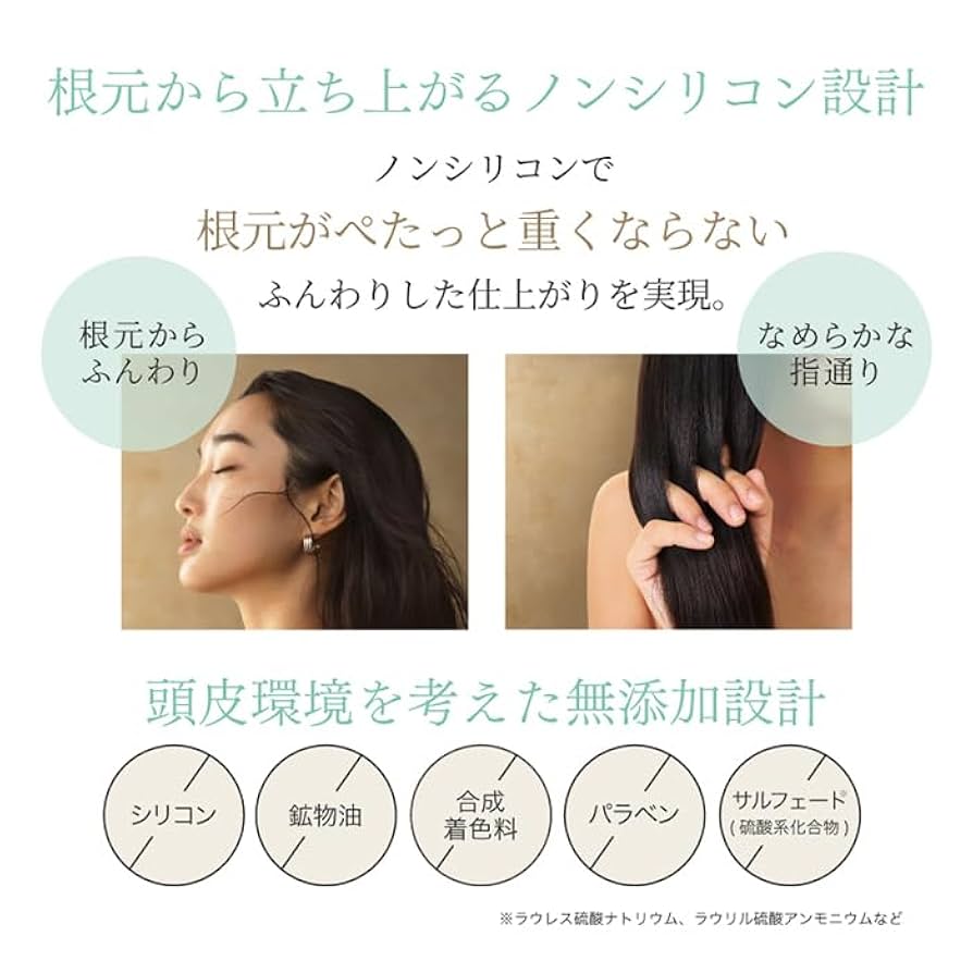 Amazon | スカルプD ボーテ ミックスボリュームセット ボトル