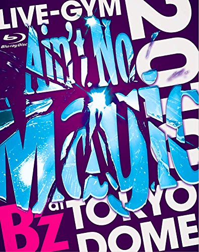B'z【Ain't No Magic】限定公開されたのでレビューしてみた - B