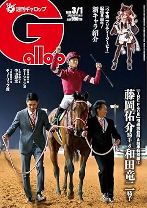 Amazon.co.jp: スーパーホース列伝 優駿たちの蹄跡 1巻 eBook : や