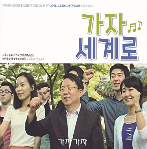 큰일났다 저출산