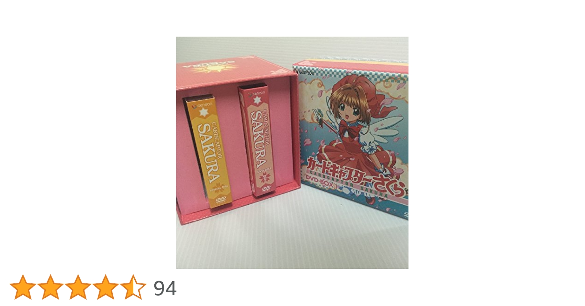【欠品あり】カードキャプターさくら DVD BOX 初回仕様版 CCさくら Amazon.co.jp: カードキャプターさくら DVD BOX : 丹下桜, 久川