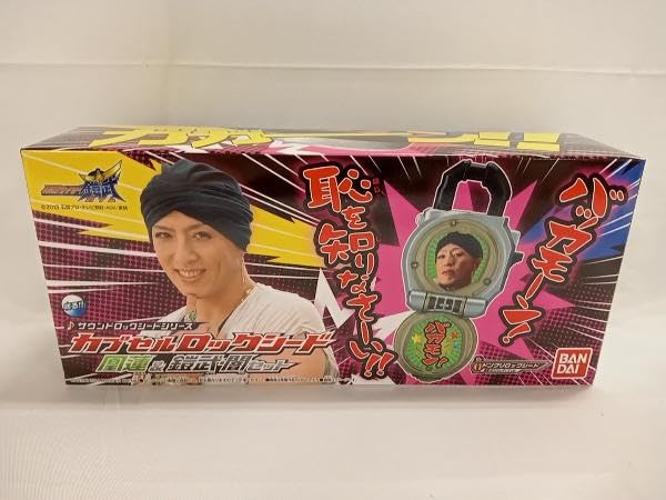 (未使用･未開封品)サウンドロックシードシリーズ　カプセルロックシード　凰蓮＆鎧武・闇セット サウンドロックシードシリーズ カプセルロックシード 凰蓮＆鎧武