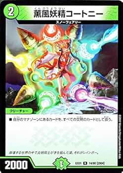 薫風妖精コートニー 51a6ALli3TL._AC_UF350,