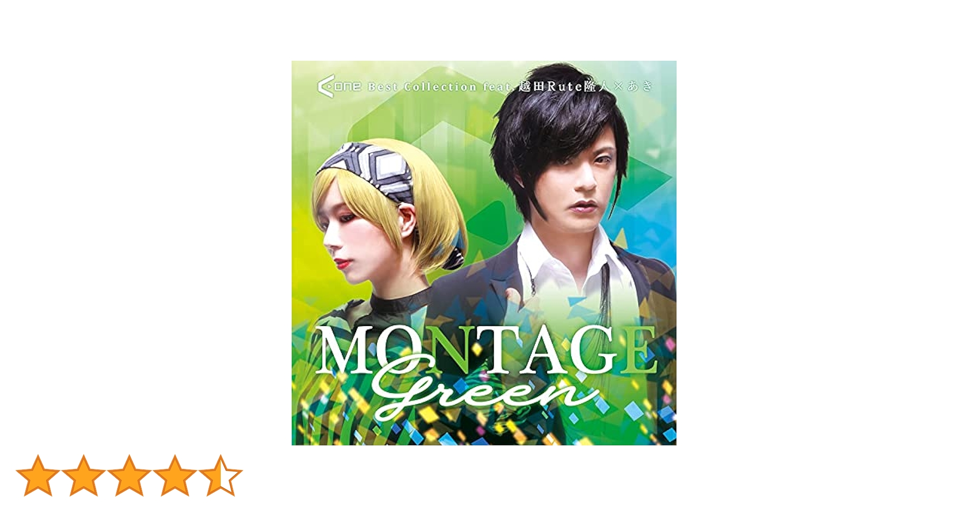 A-One MONTAGEシリーズ＆会場限定CD A-One MONTAGEシリーズ＆会場限定CD 1st Album - Official Site
