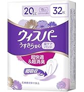 Amazon.co.jp: ウィスパー うすさら安心 20cc 32枚 (吸水