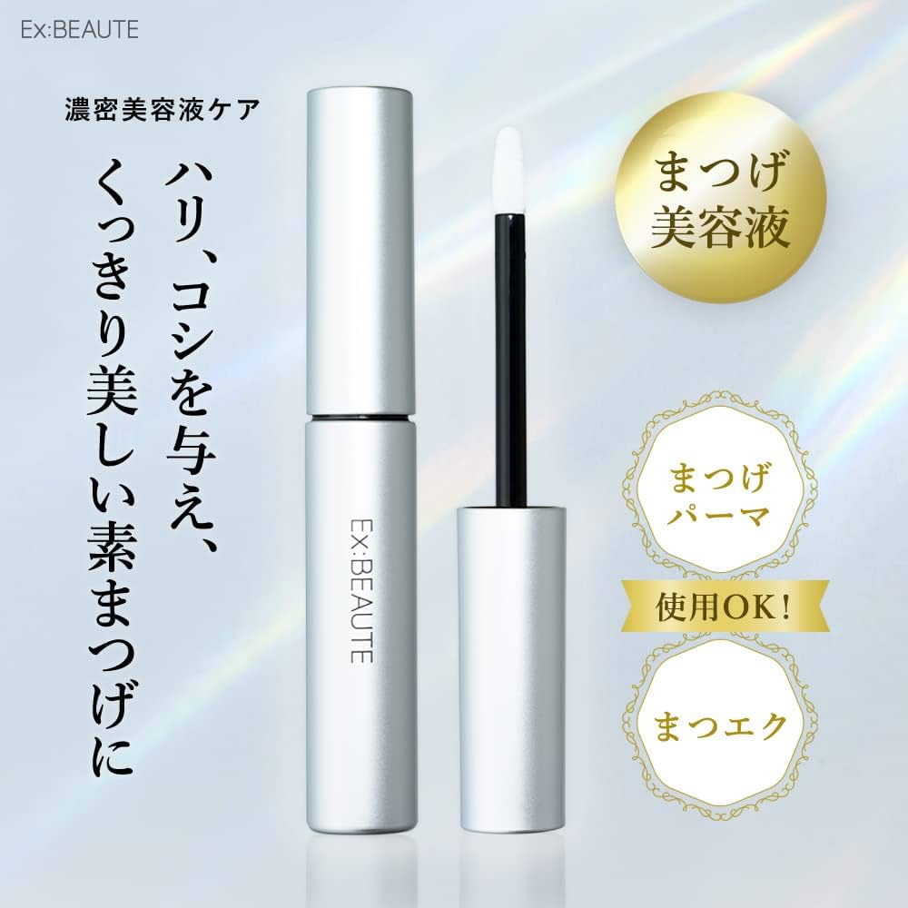 Amazon.co.jp: エクスボーテ 日本製 まつげ 美容液 まつエク