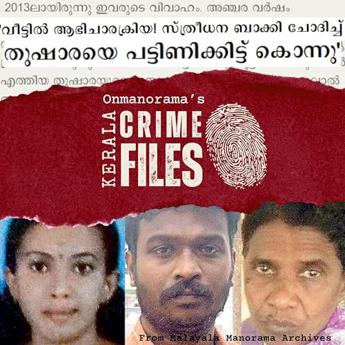 Tushara Murder Case: India’s first starvation murder | Ft. Investigation Officer V S Dinaraj