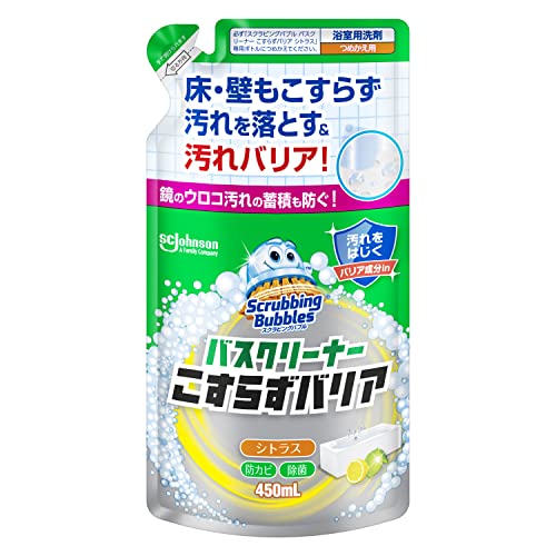 XNrOou (Scrubbing Bubbles) C  oXN[i[ 炸oA lߑւp 450ml VgX̍