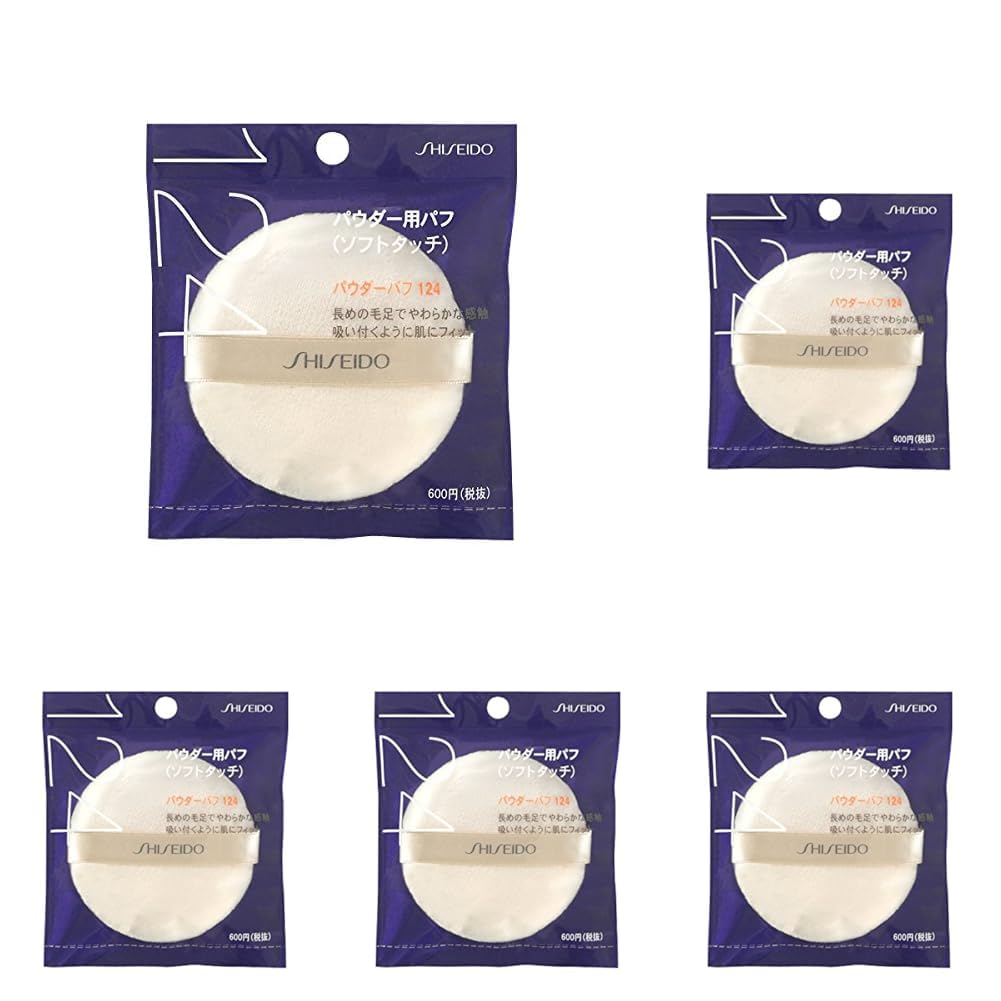Amazon | SHISEIDO(資生堂) パウダーパフ (ソフトタッチ)124 1個入り