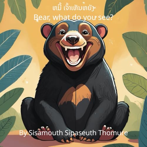 Bear, what do you see?: ຫມີ້ ເຈົ້າເຫັນຫຍັງ