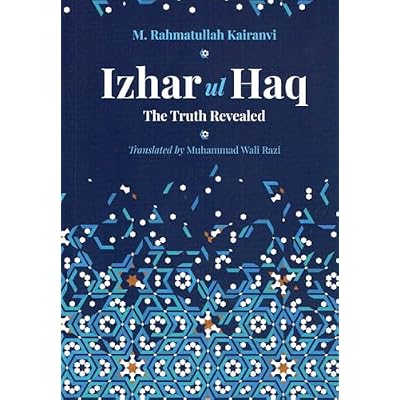 Izhar ul Haq: The Truth Revealed