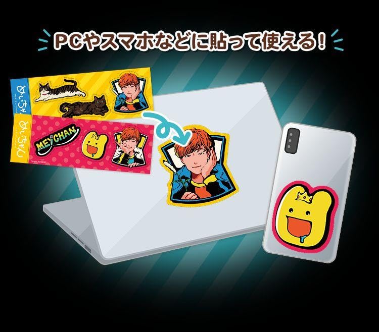 Amazon.co.jp: 「めいちゃん」限定特典グッズセット！品！ : おもちゃ